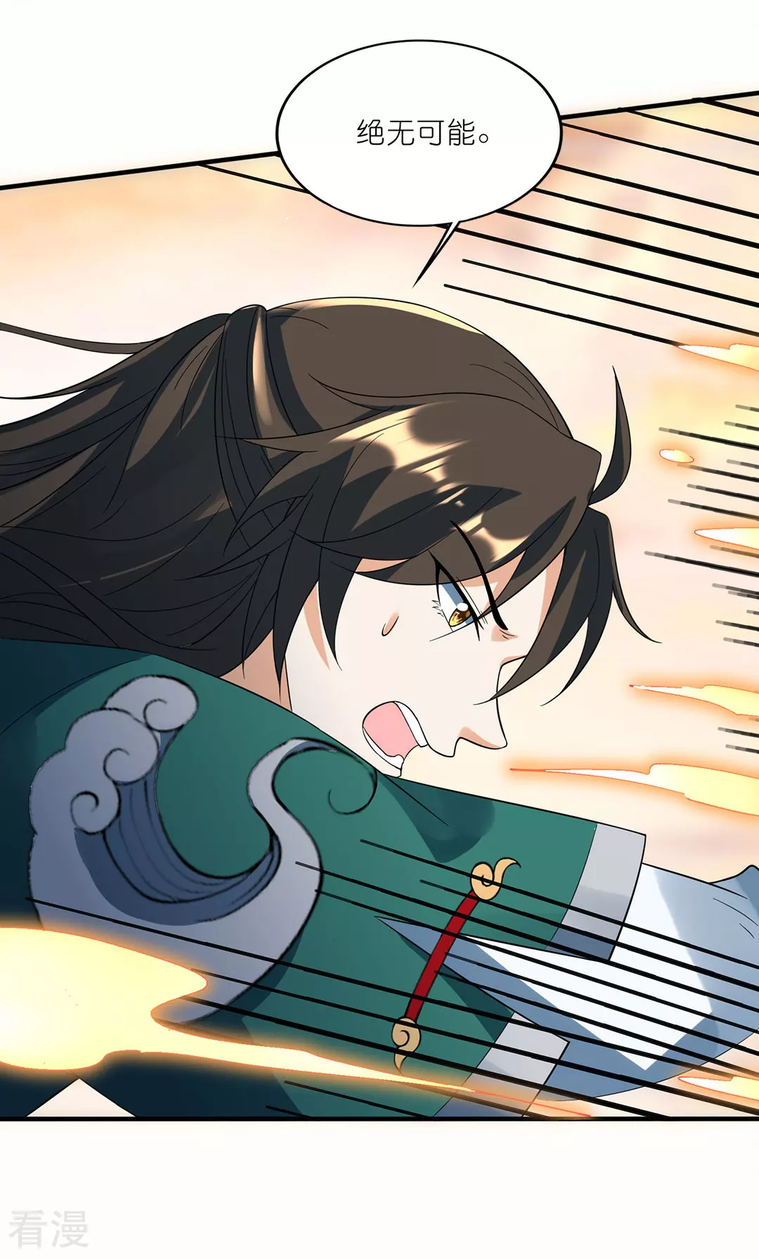 第47话 战斗开始-第48话