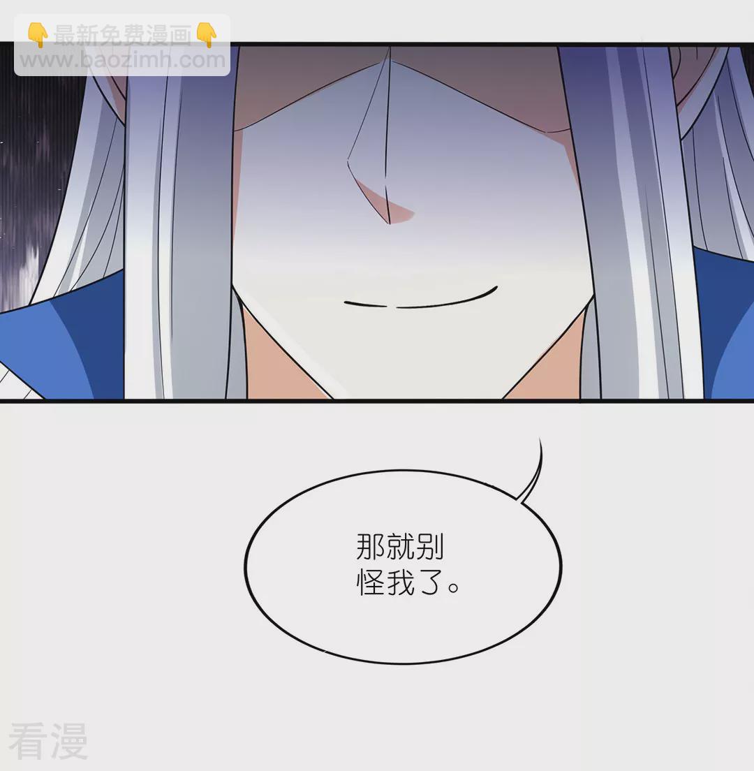 第47话 战斗开始-第48话