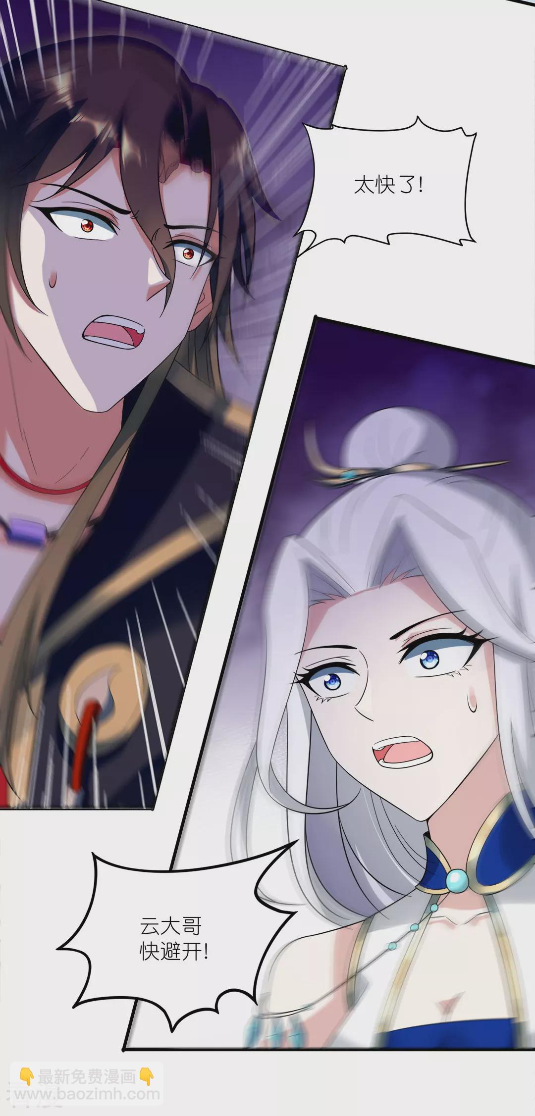 第47话 战斗开始-第48话