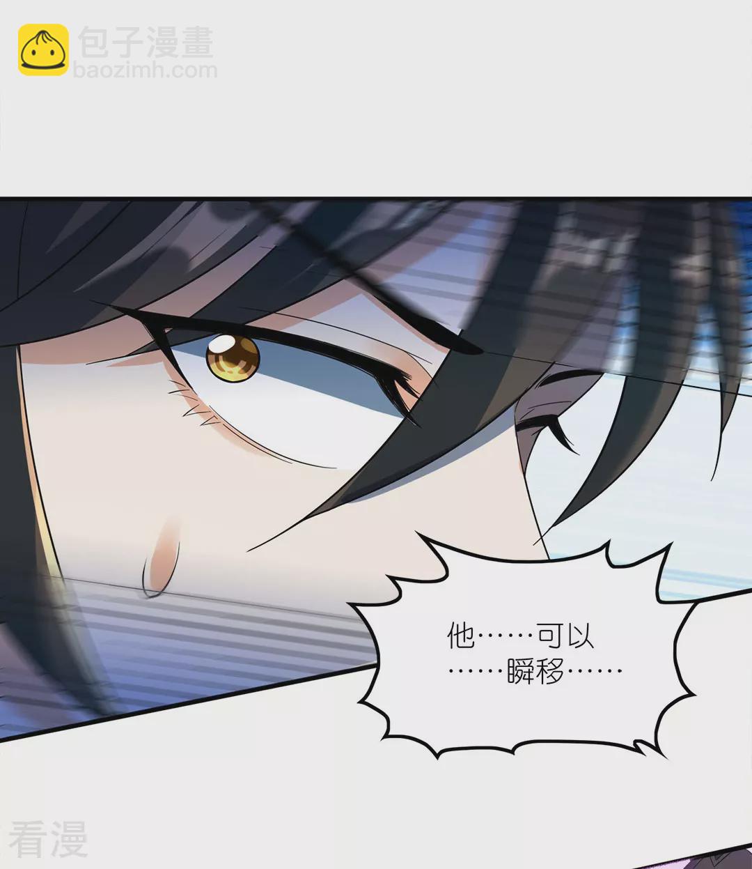 第47话 战斗开始-第48话