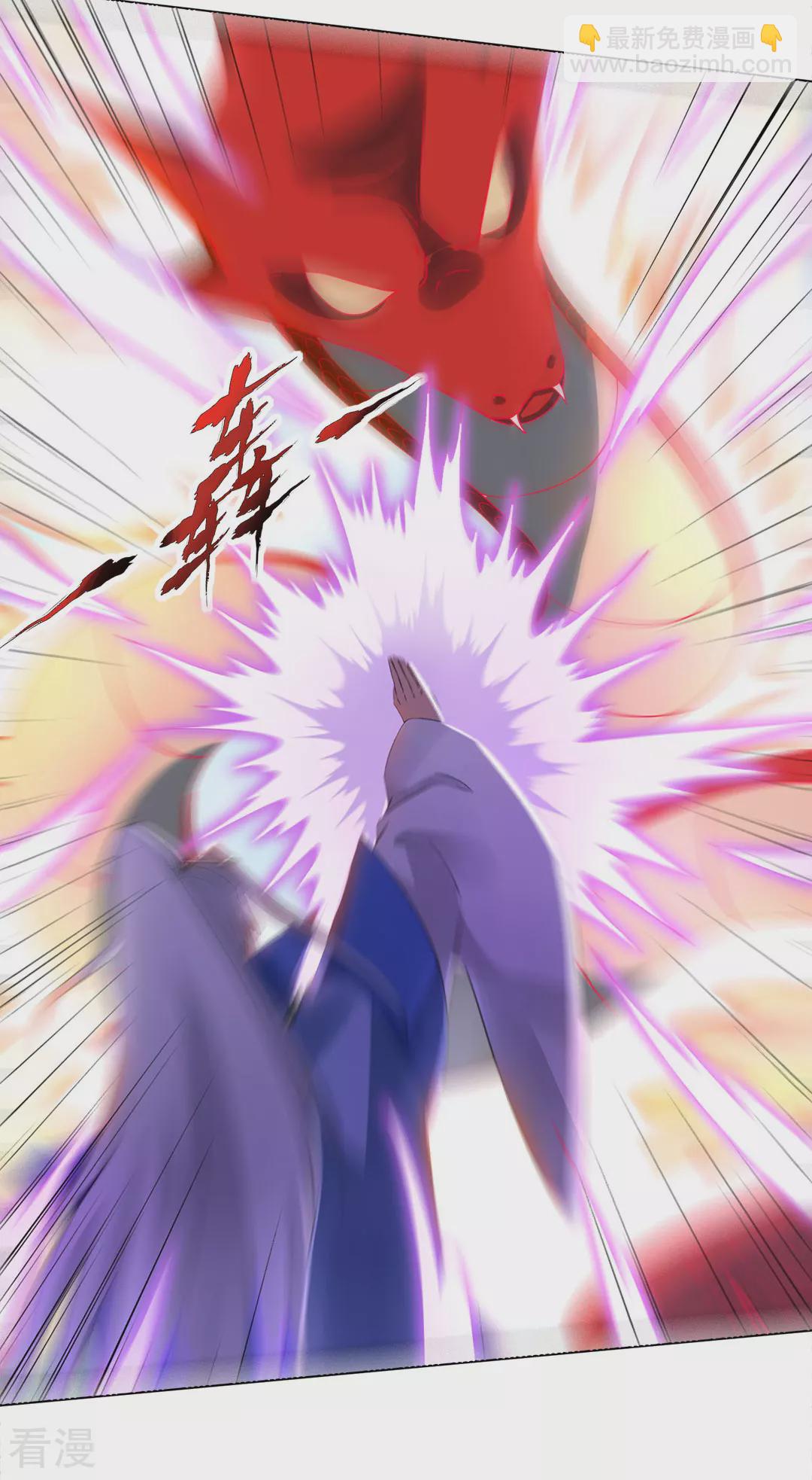 第47话 战斗开始-第48话