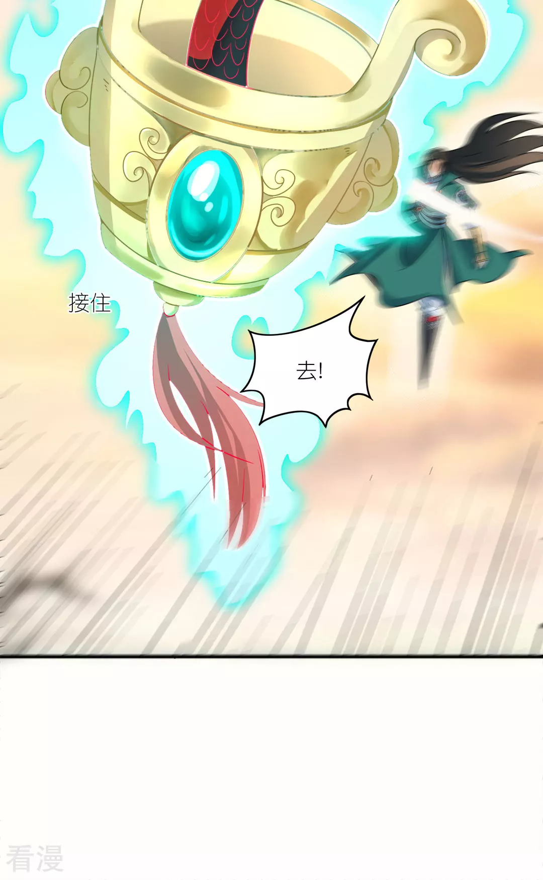 第47话 战斗开始-第48话