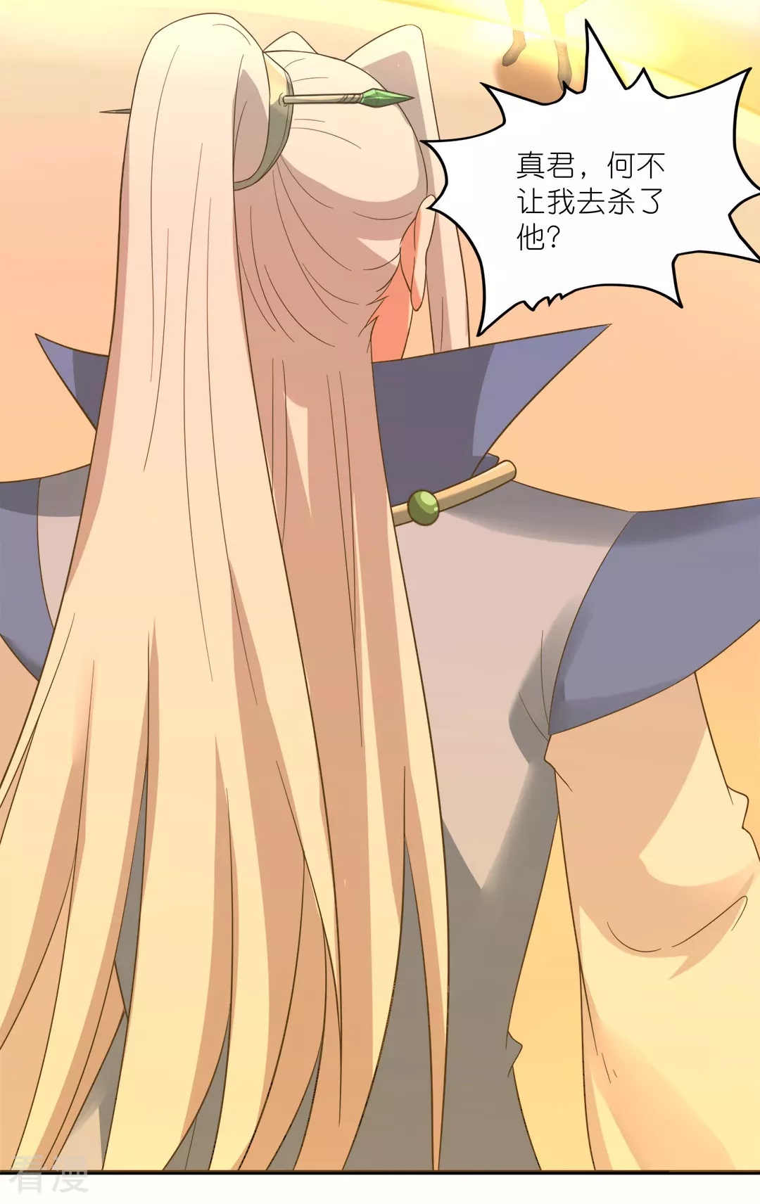 第47话 战斗开始-第48话