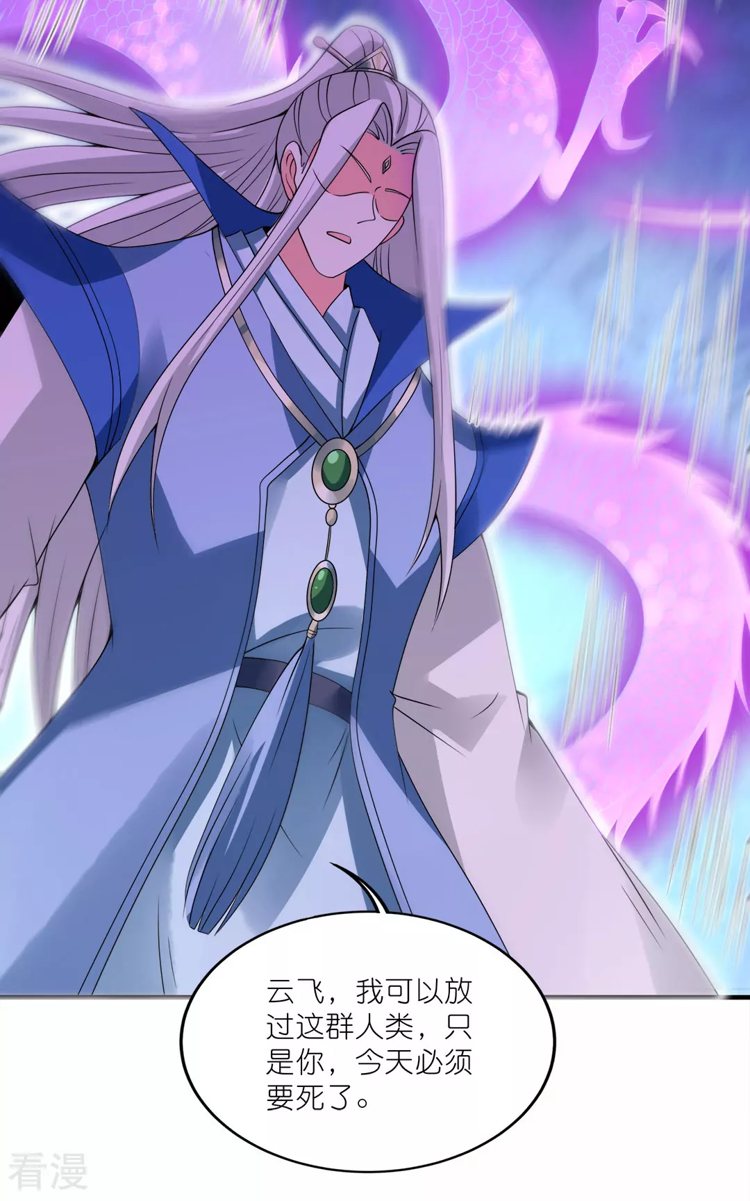 第47话 战斗开始-第48话