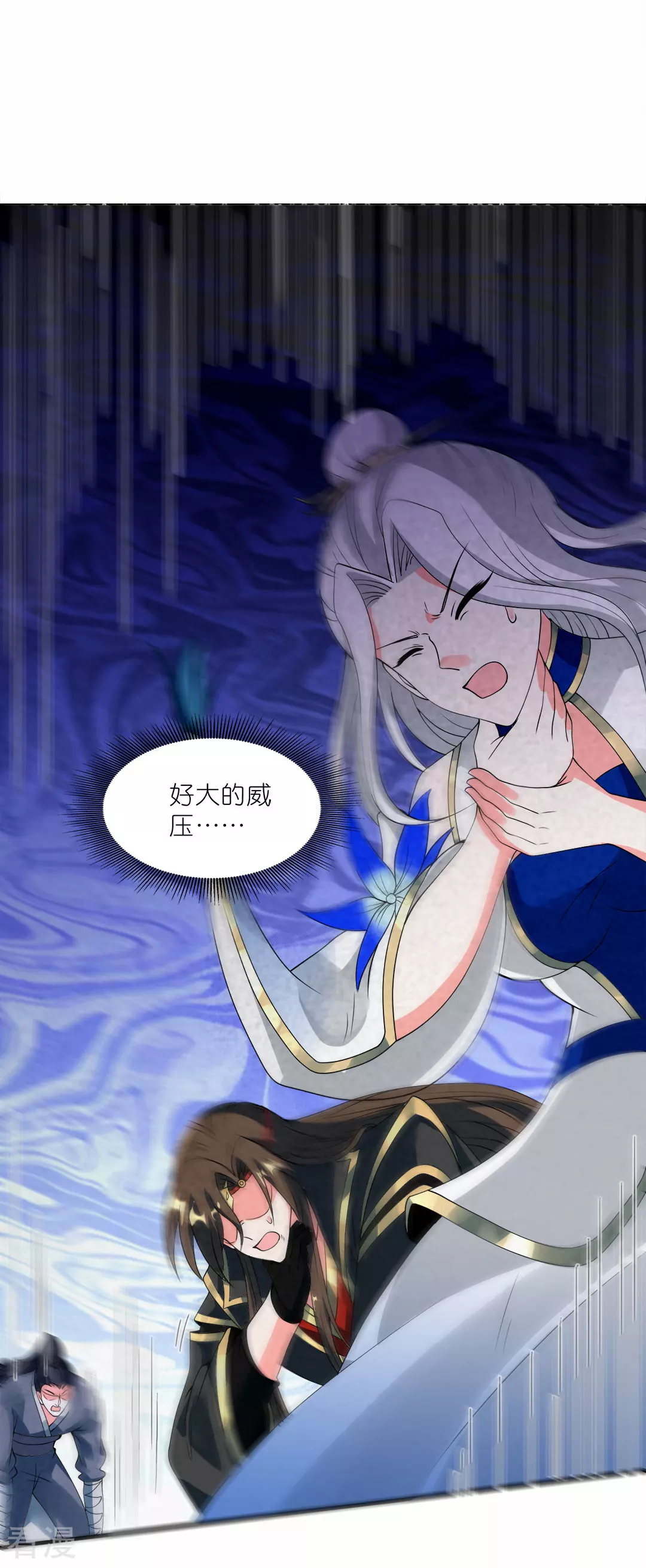 第47话 战斗开始-第48话