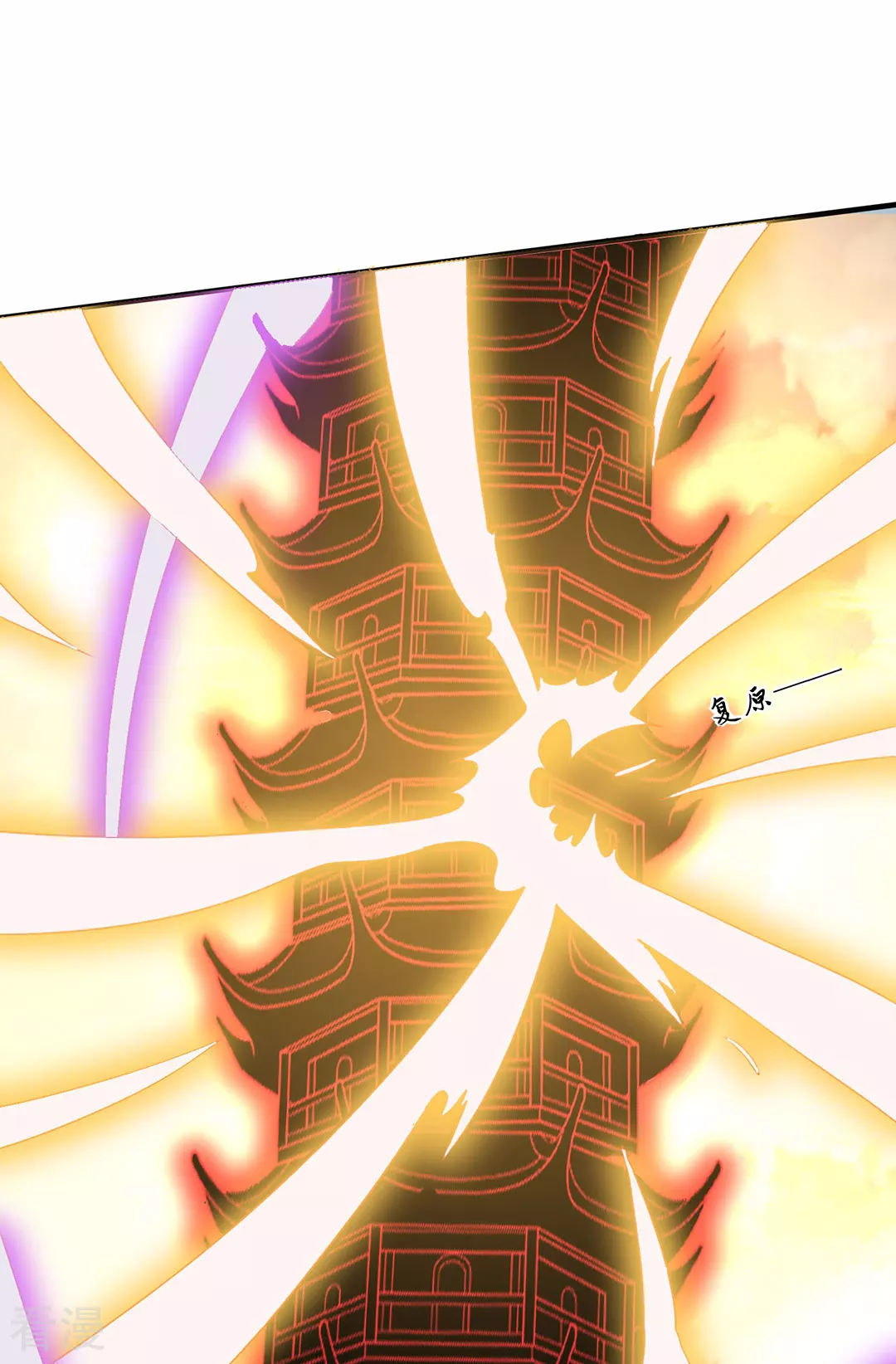 第47话 战斗开始-第48话