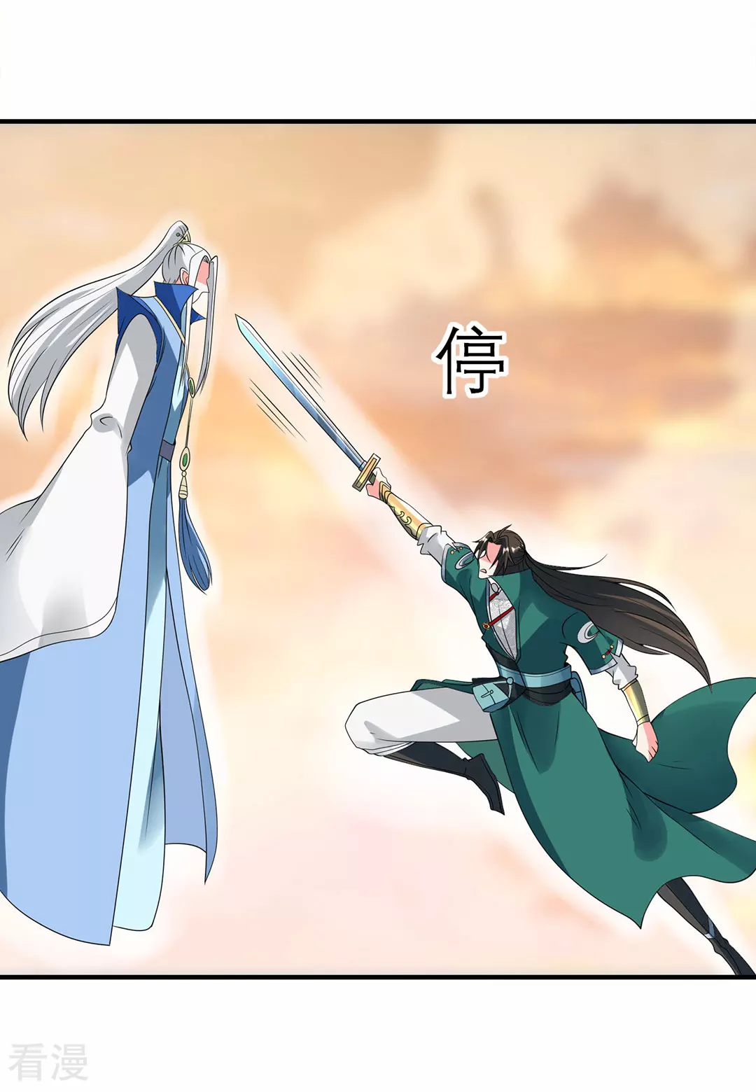 第47话 战斗开始-第48话