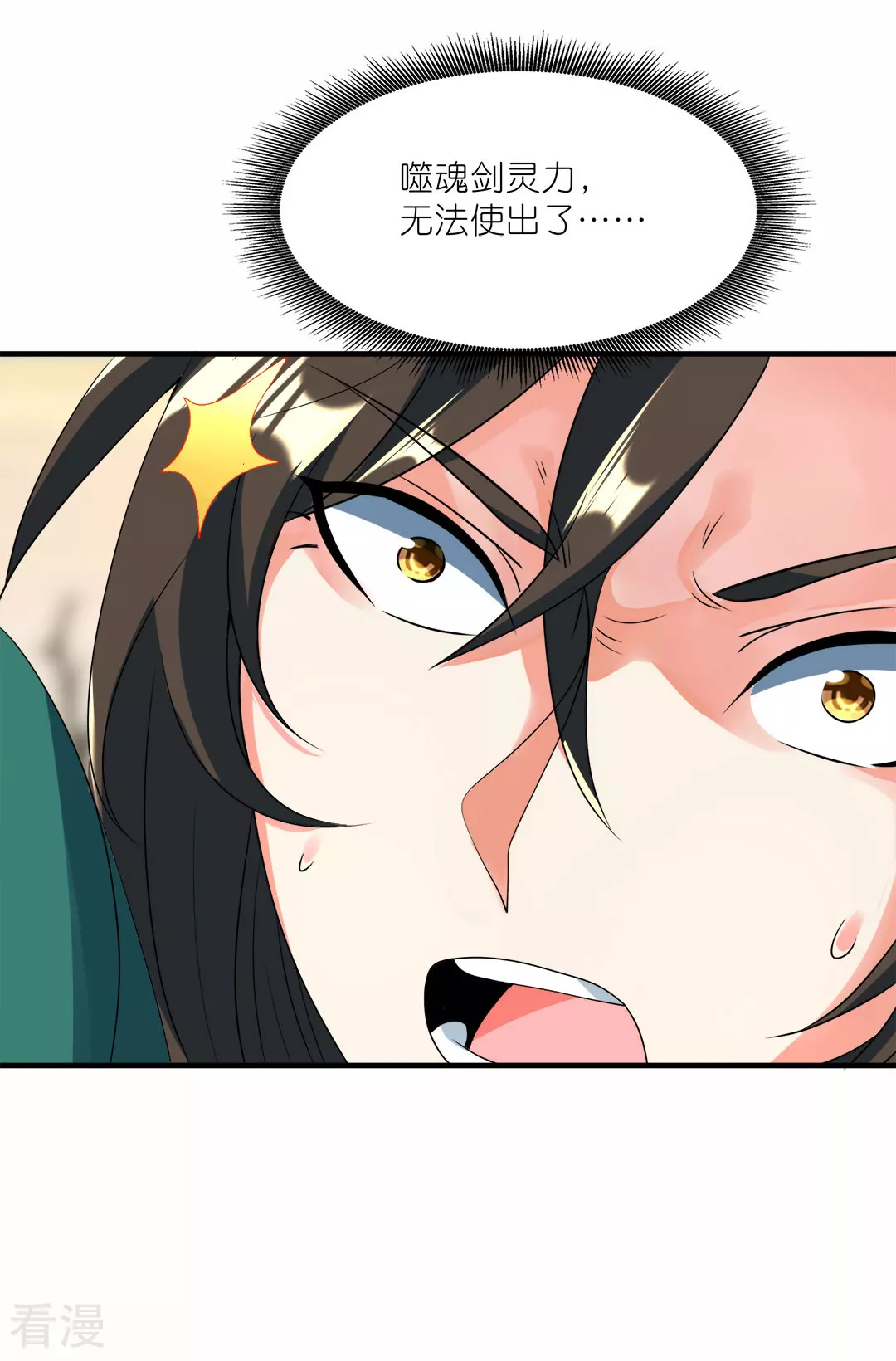 第47话 战斗开始-第48话