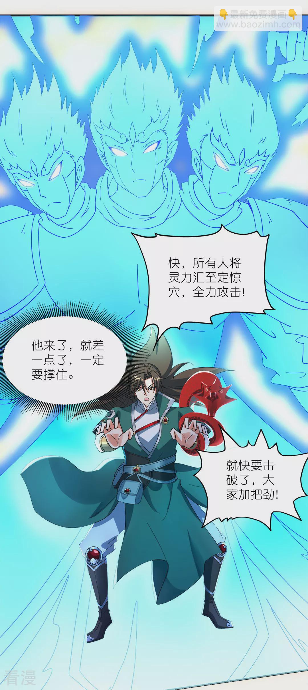 第47话 战斗开始-第48话