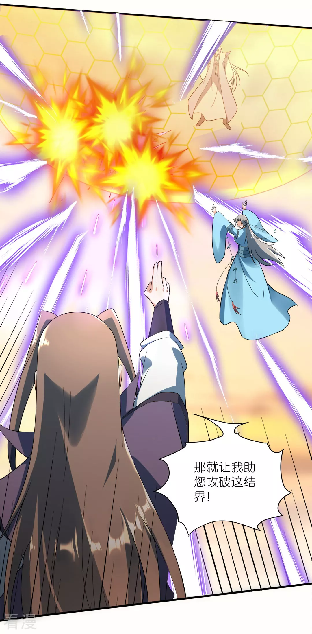 第47话 战斗开始-第48话