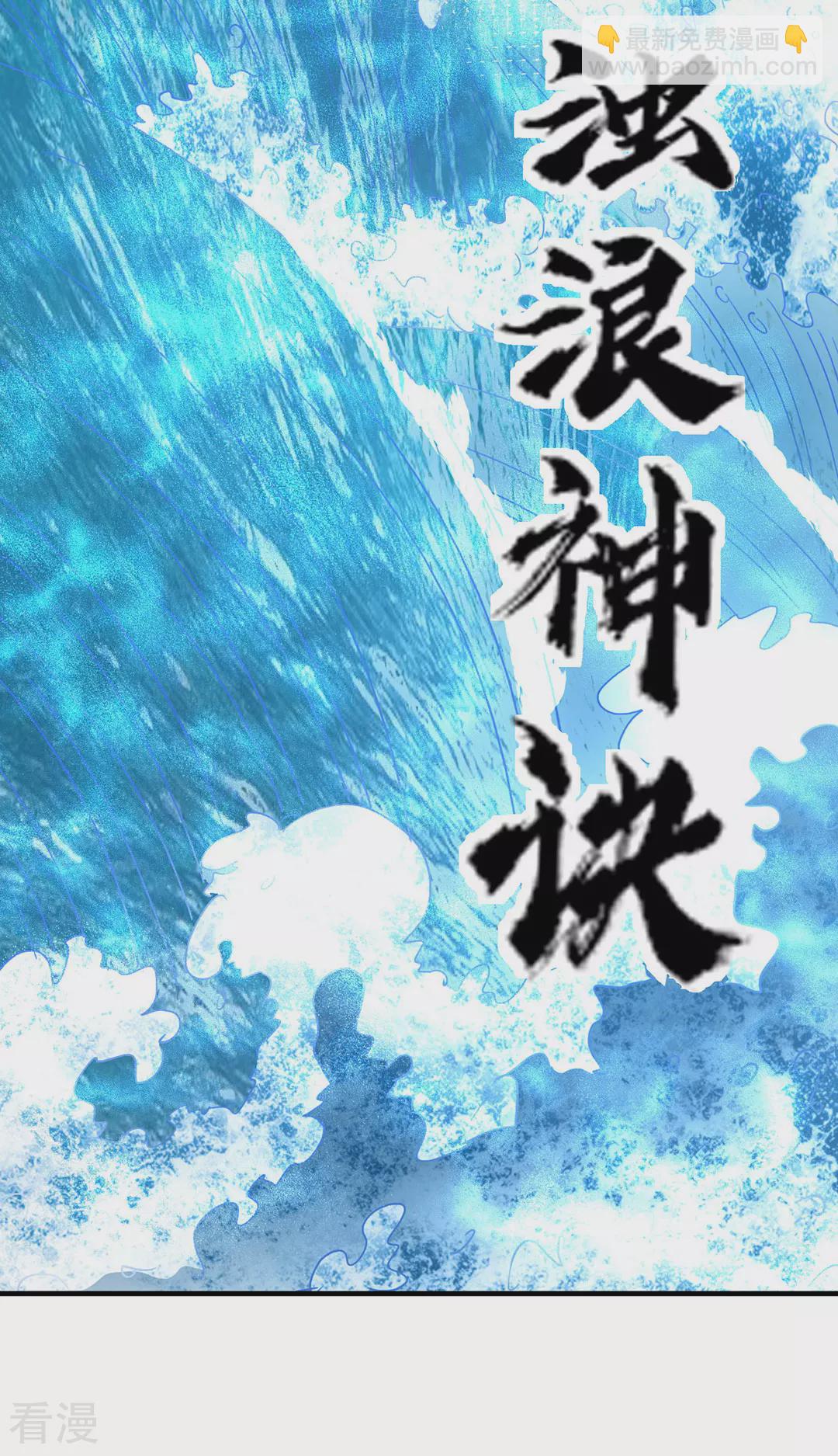 第49话 反转(1/2)-第50话