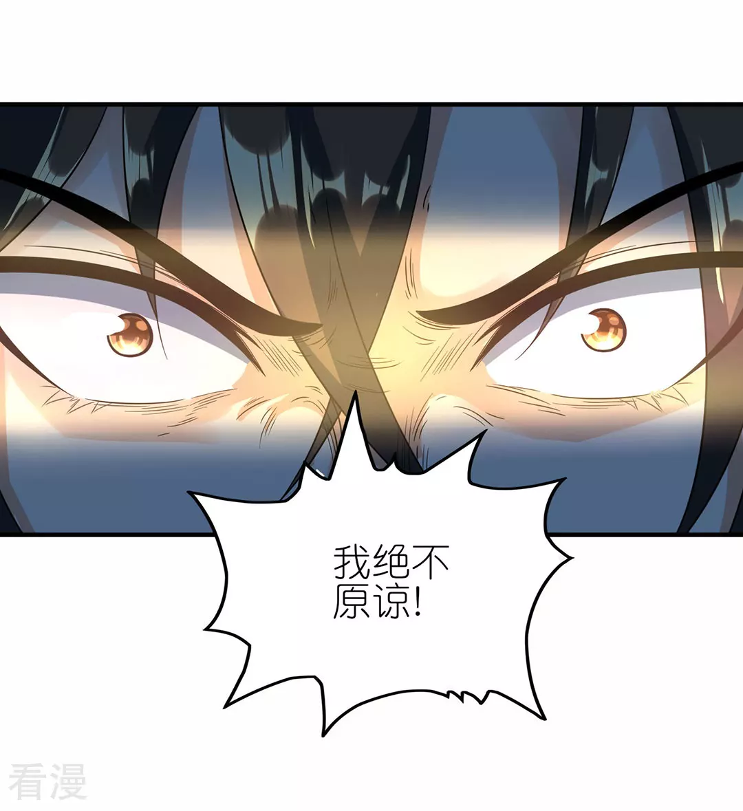 第49话 反转(1/2)-第50话