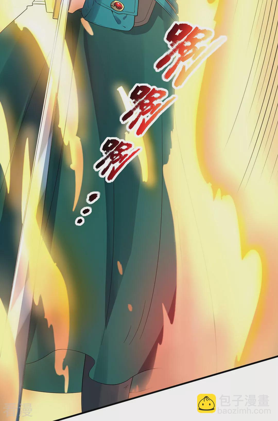 第49话 反转(1/2)-第50话