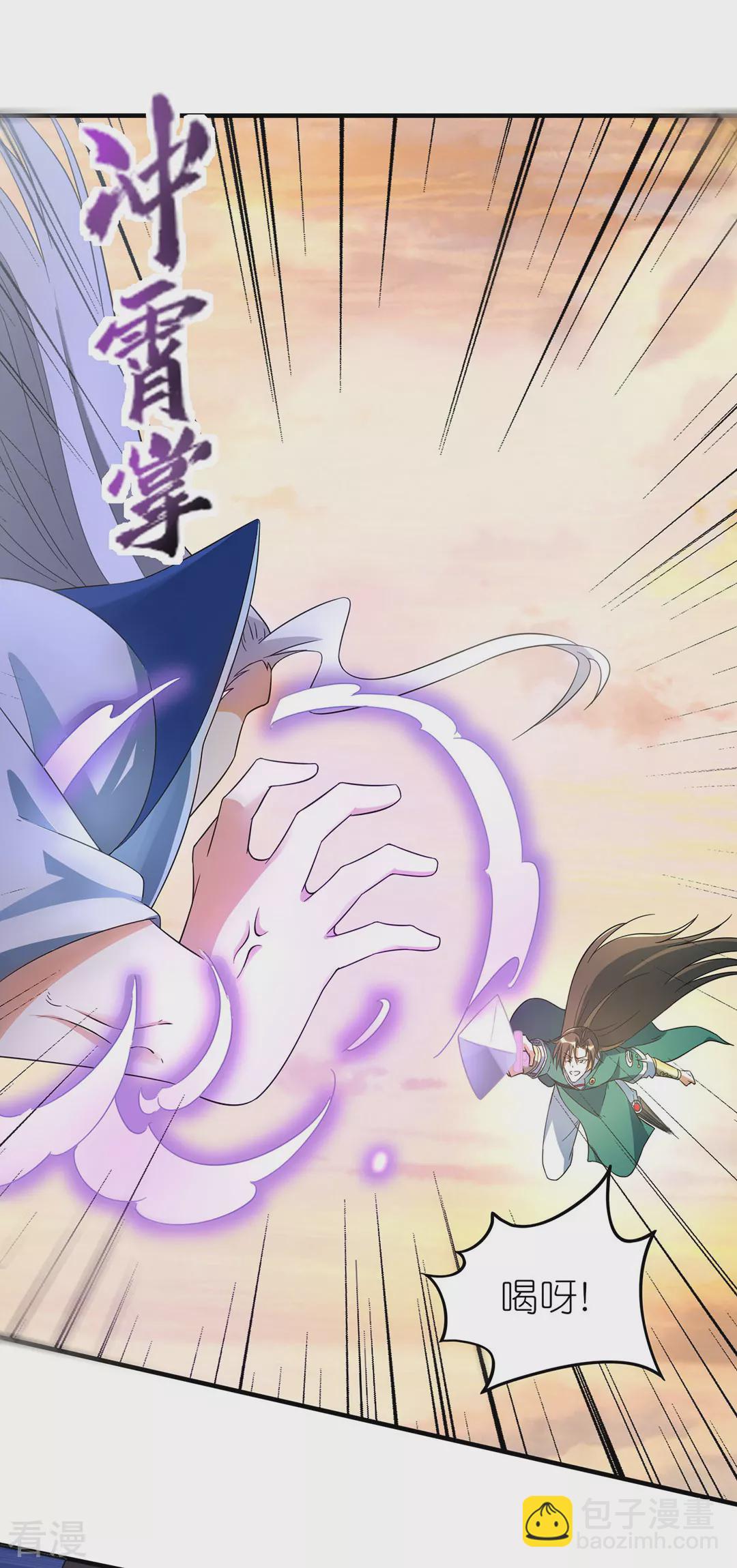 第49话 反转(1/2)-第50话