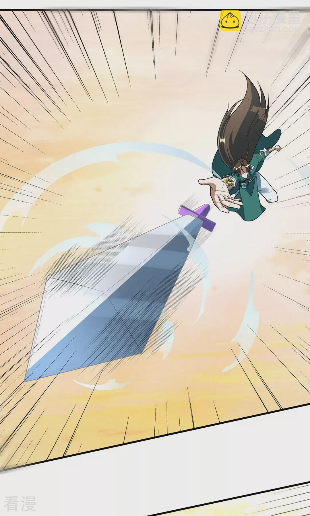 第49话 反转(1/2)-第50话