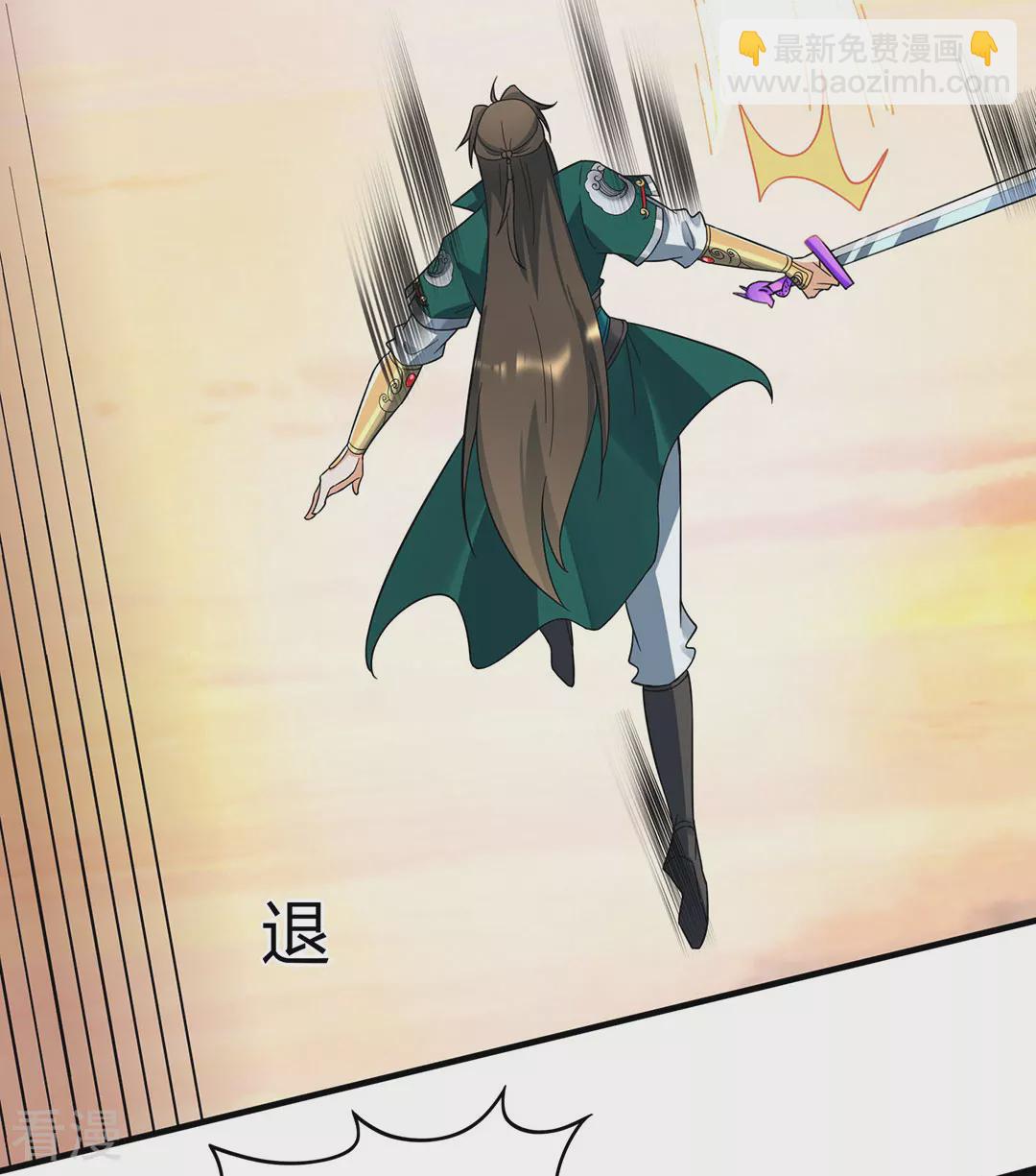 第49话 反转(1/2)-第50话