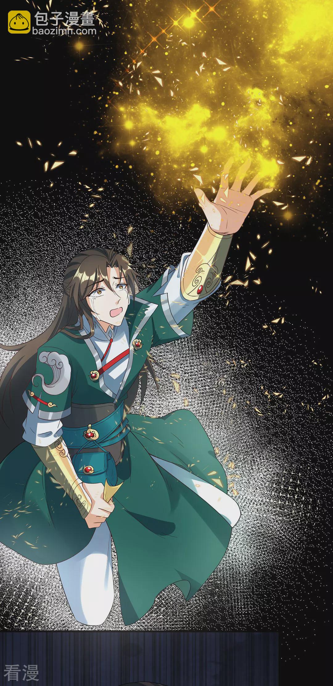 第49话 反转(1/2)-第50话