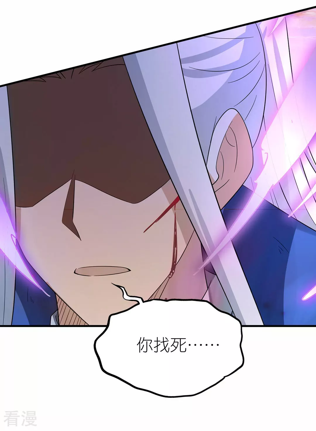 第49话 反转(1/2)-第50话