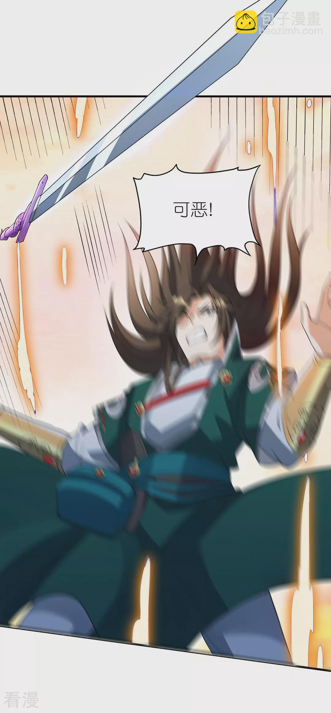 第49话 反转(1/2)-第50话