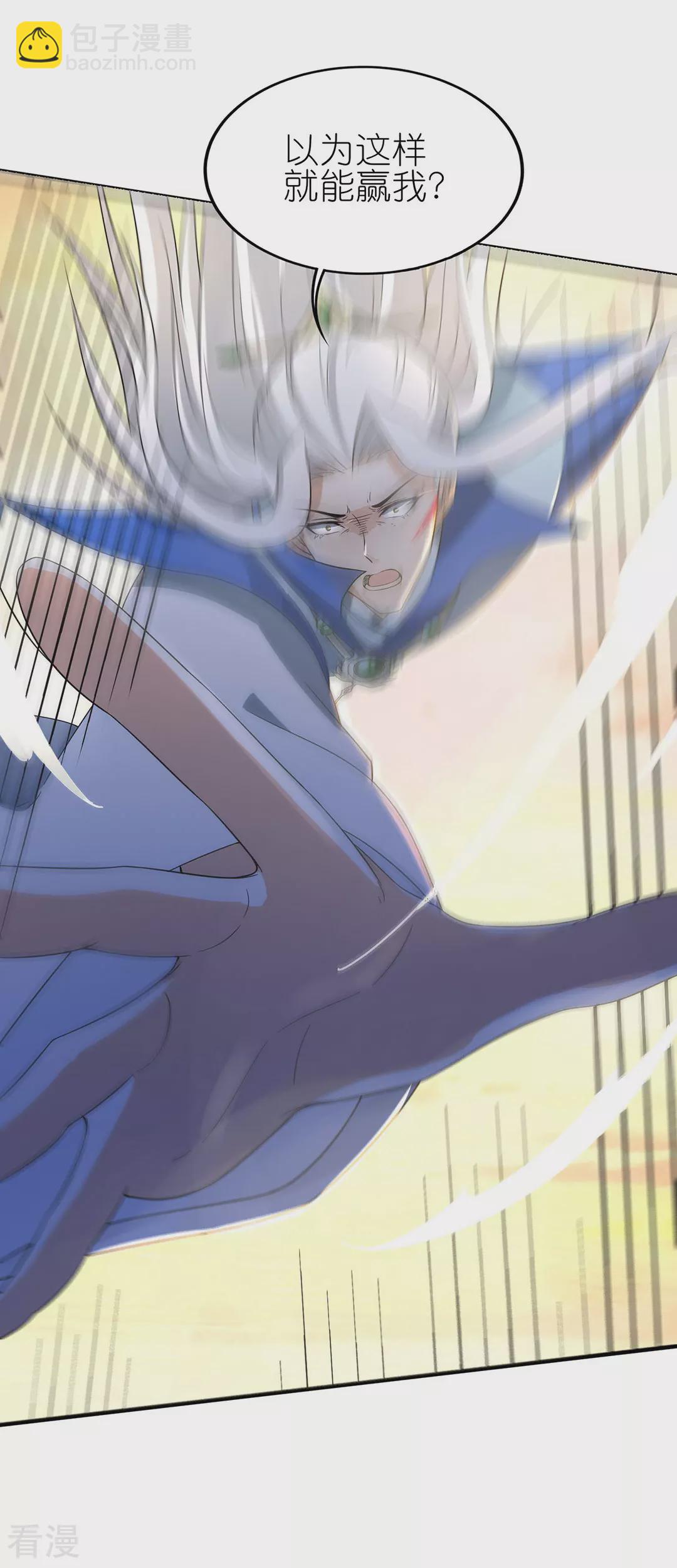 第49话 反转(1/2)-第50话