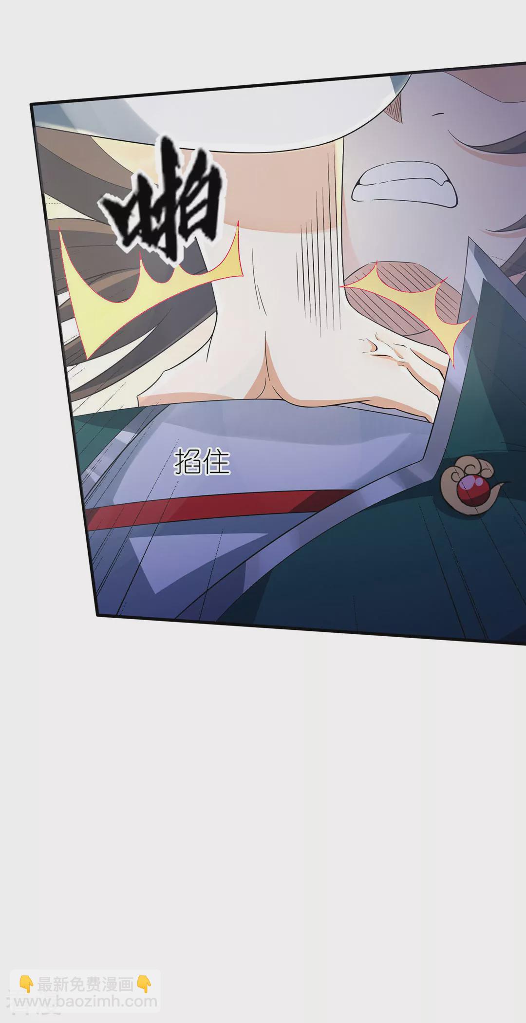 第49话 反转(1/2)-第50话