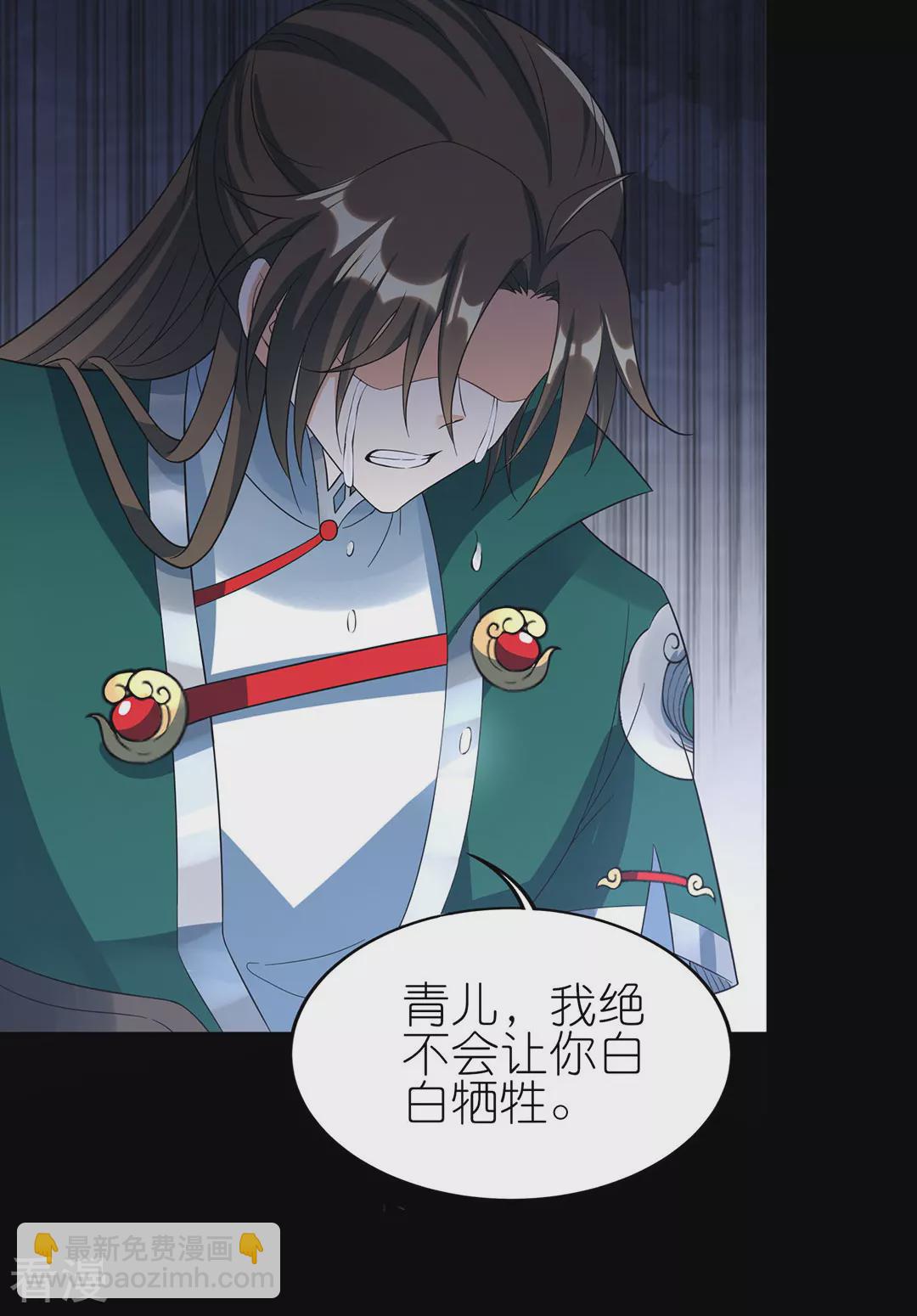 第49话 反转(1/2)-第50话