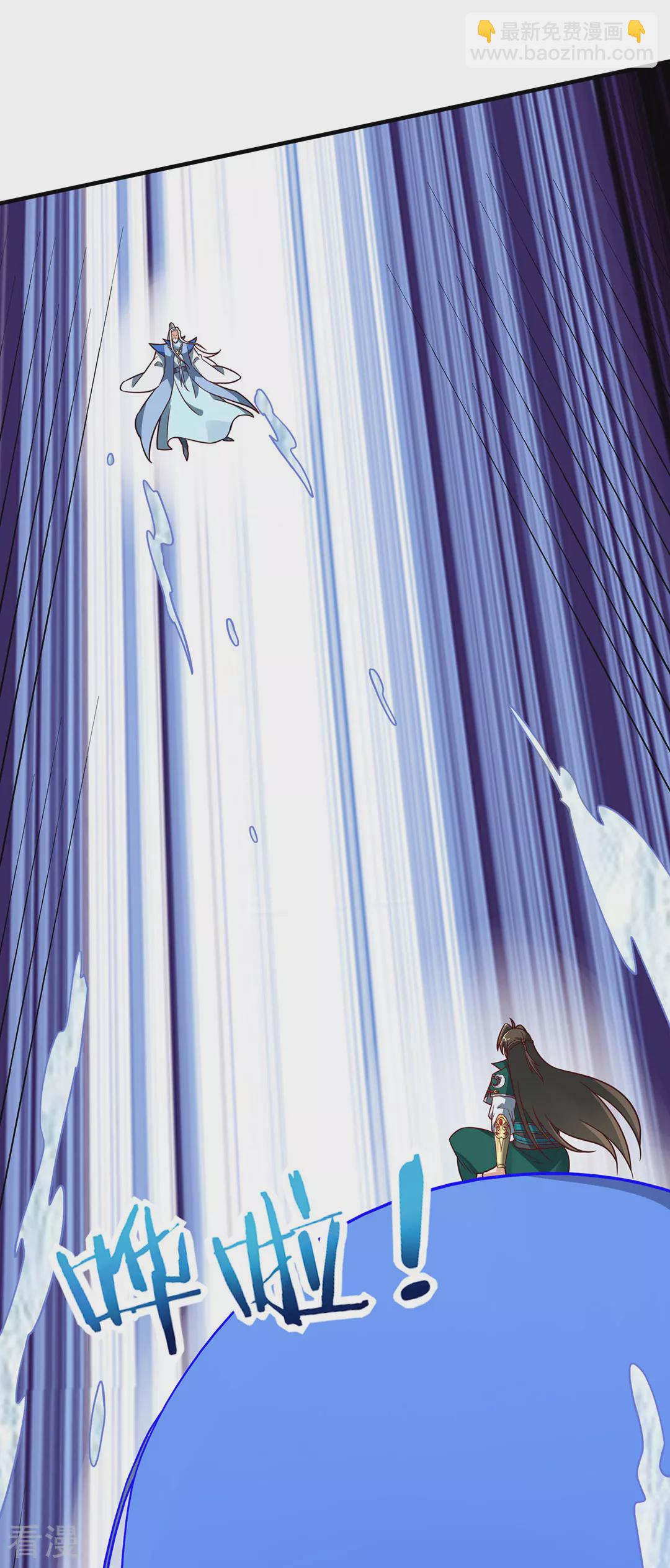 第49话 反转(1/2)-第50话