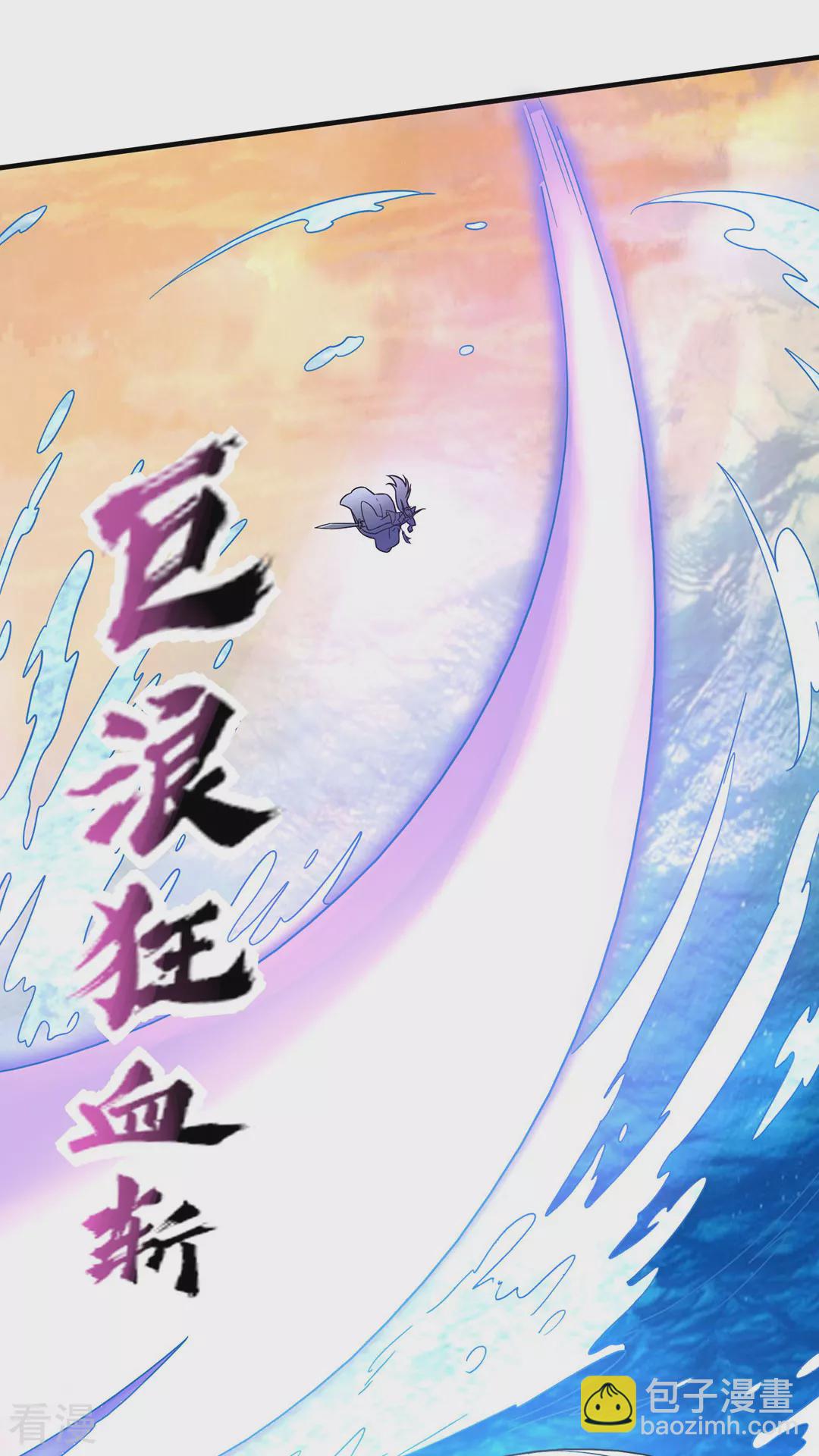 第49话 反转(1/2)-第50话