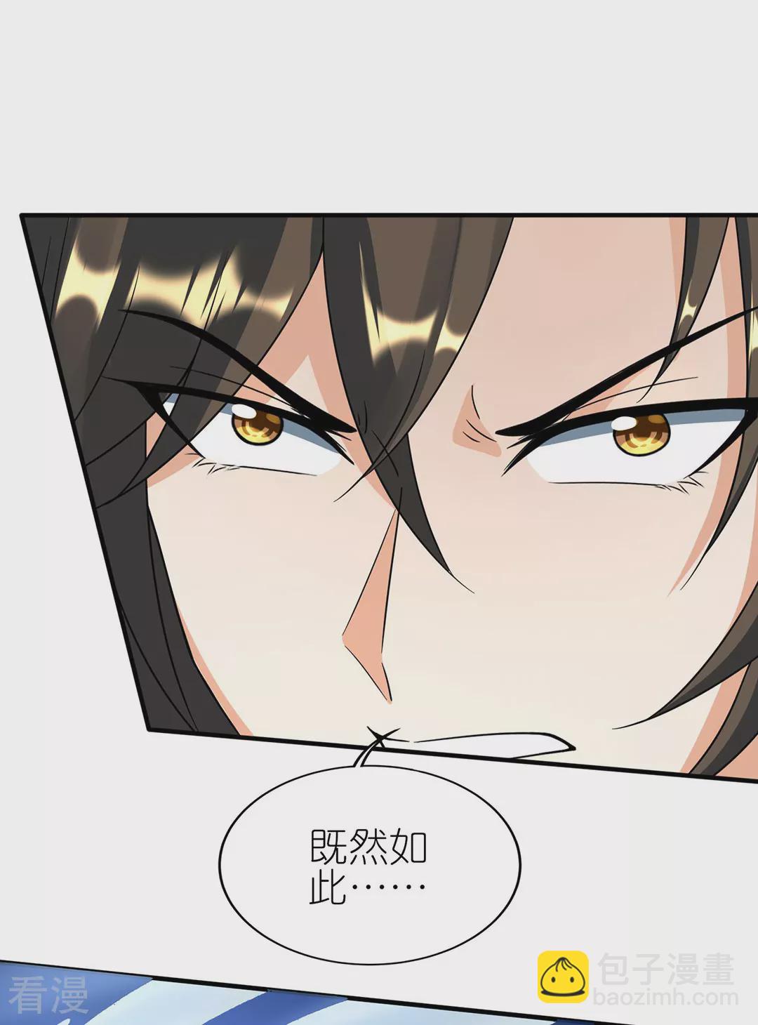 第49话 反转(1/2)-第50话