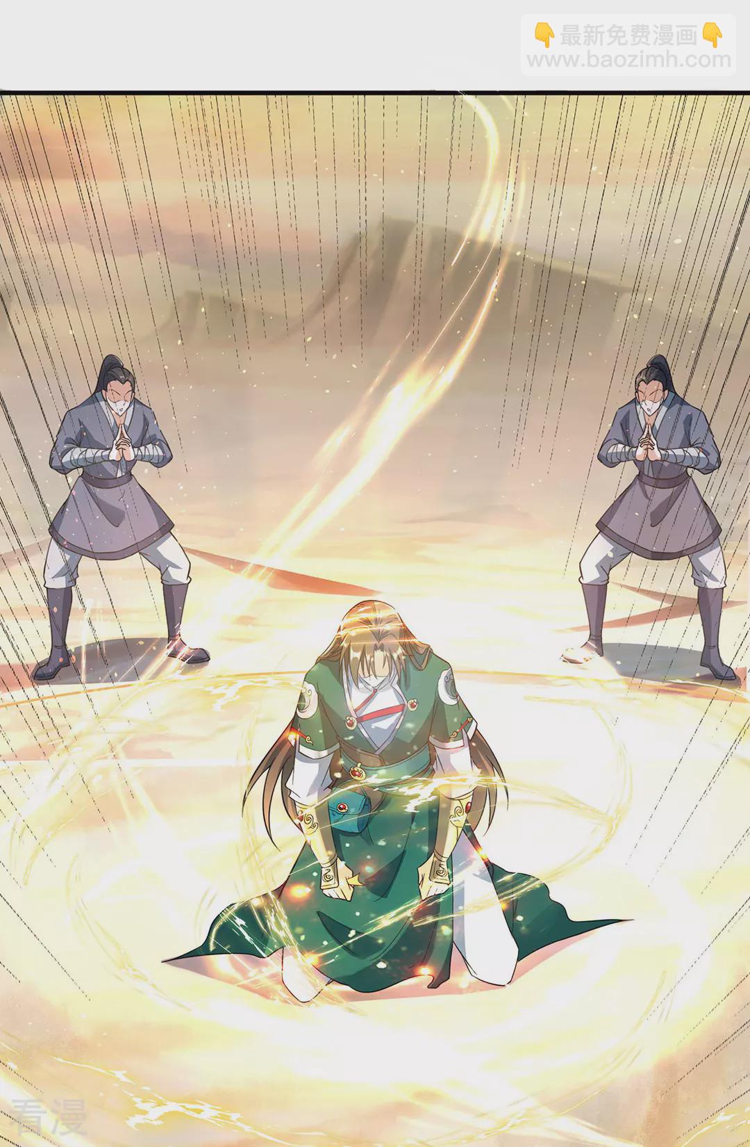 第49话 反转(1/2)-第50话