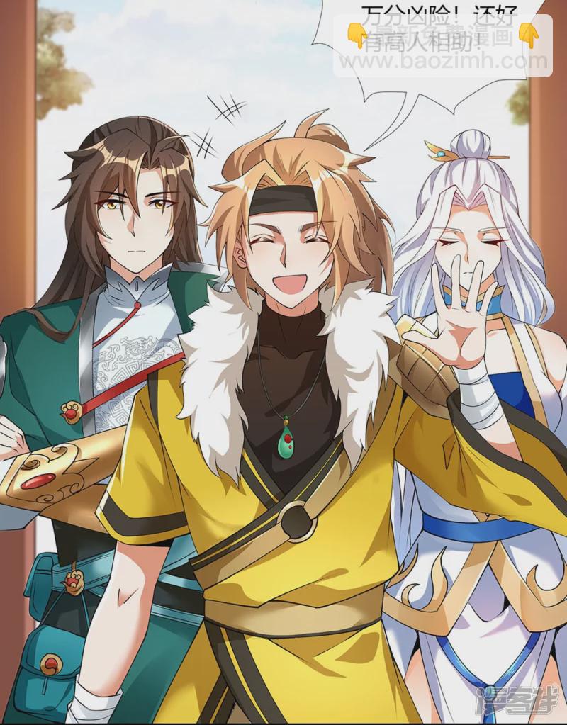 第5话 凌风找茬-第6话