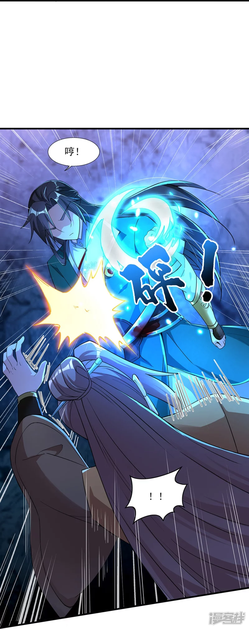 第5话 凌风找茬-第6话