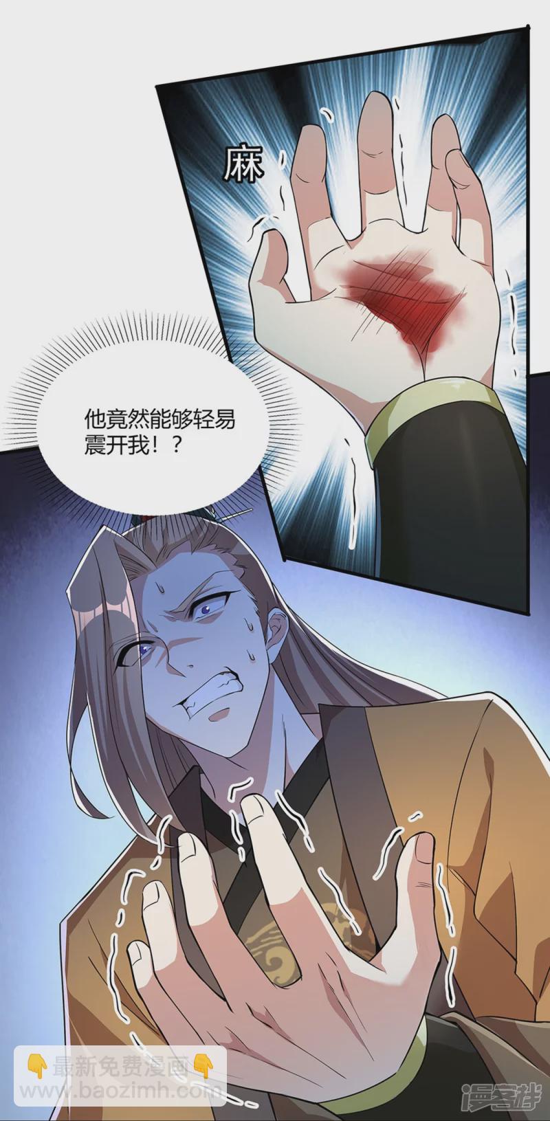 第5话 凌风找茬-第6话