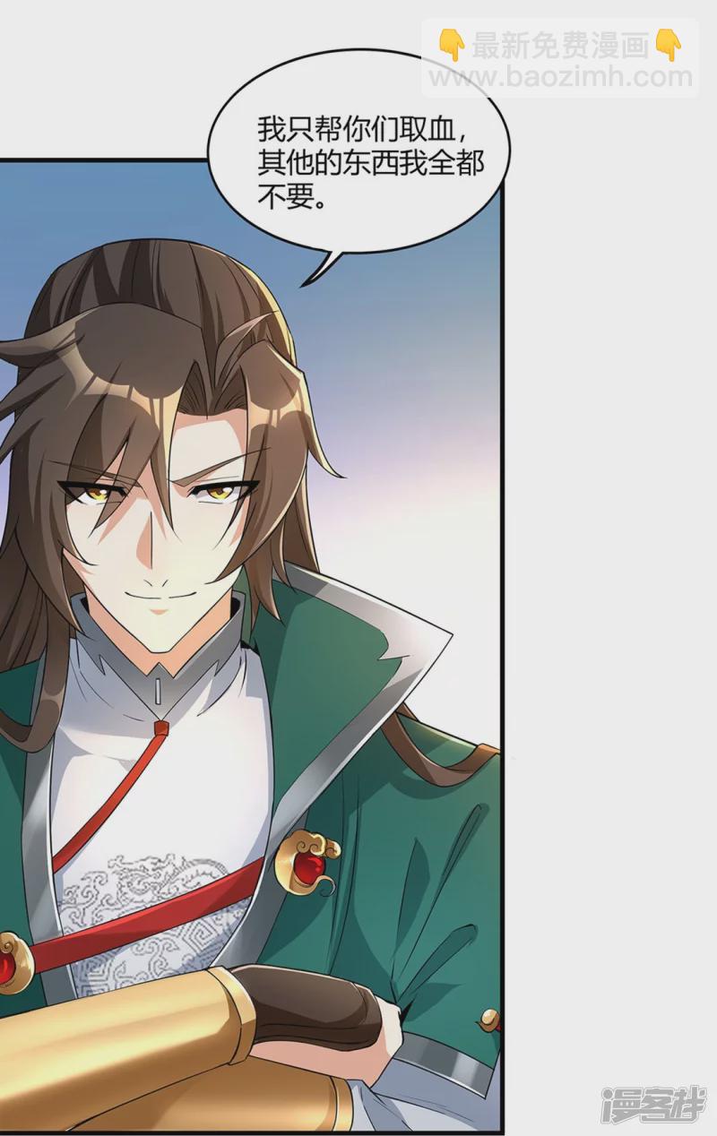 第5话 凌风找茬-第6话