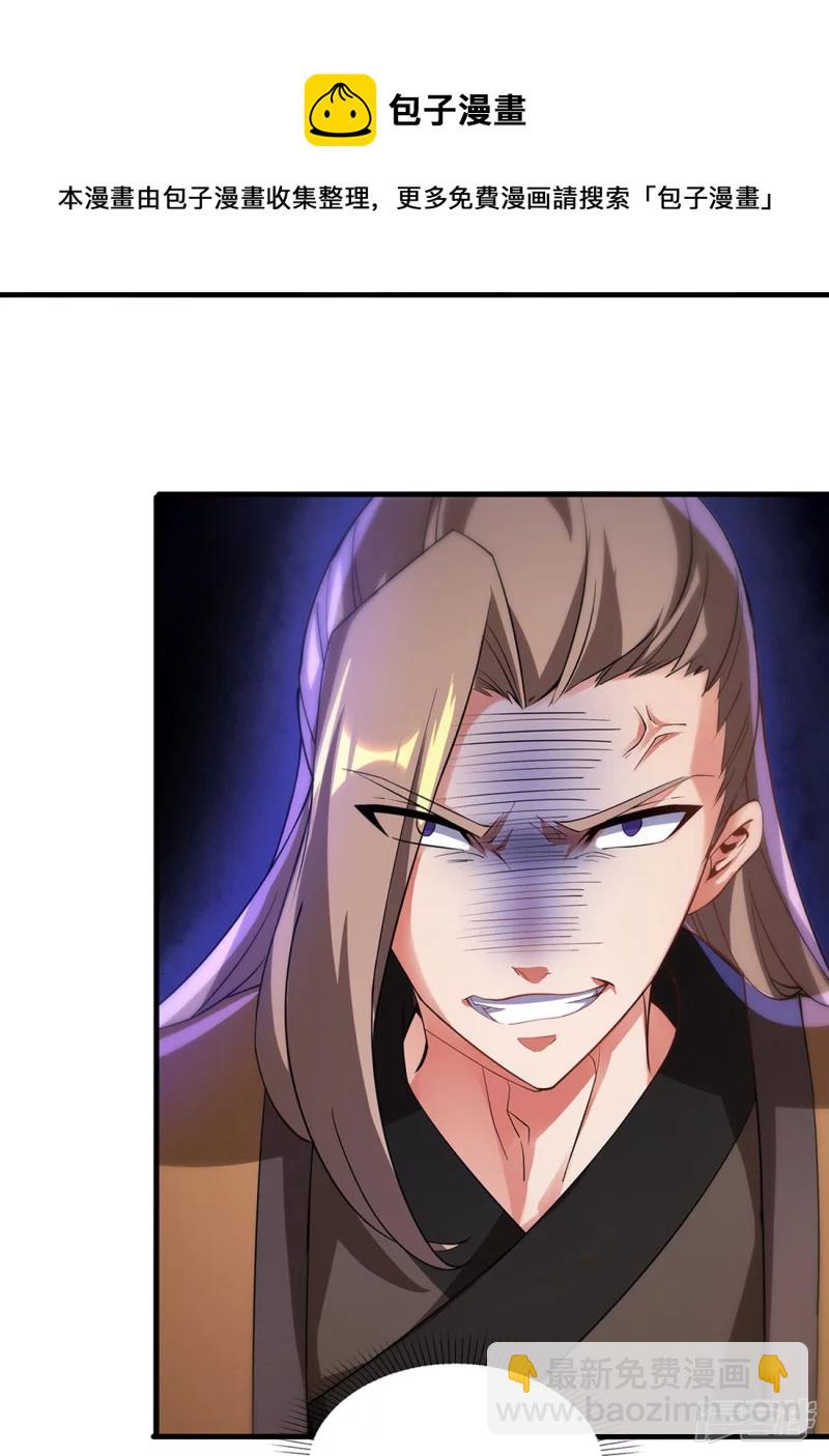 第5话 凌风找茬-第6话