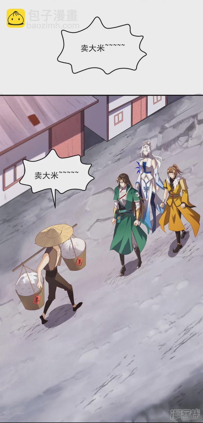 第5话 凌风找茬-第6话