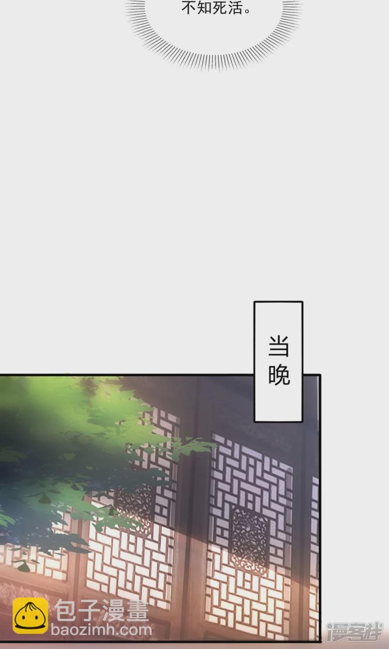 第5话 凌风找茬-第6话