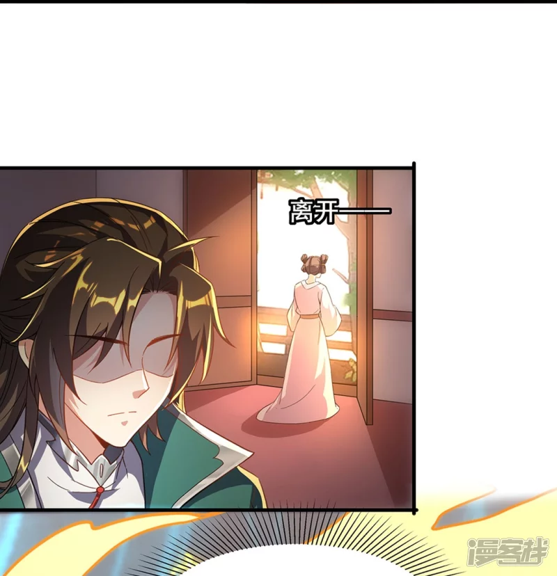 第5话 凌风找茬-第6话