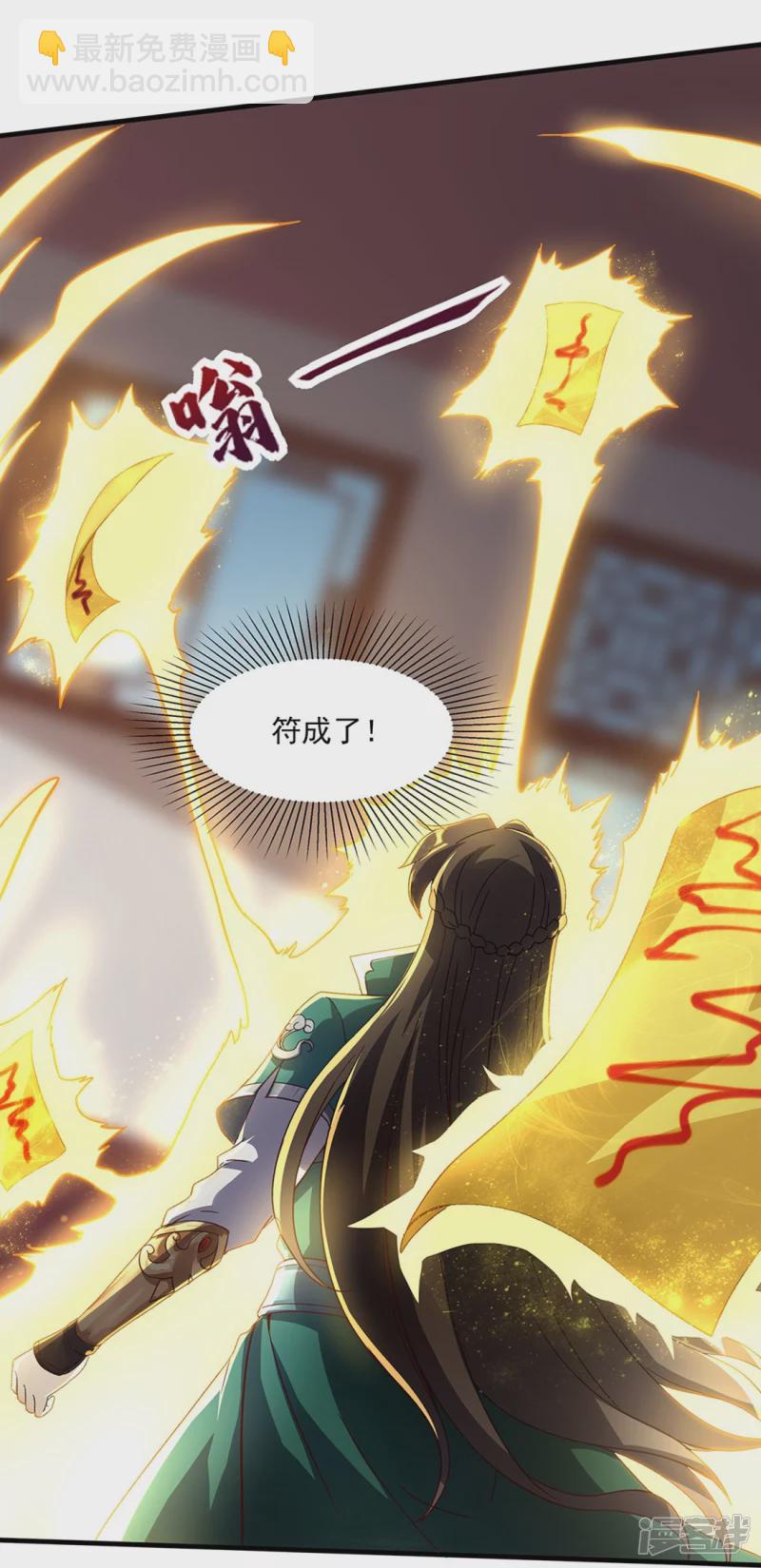 第5话 凌风找茬-第6话