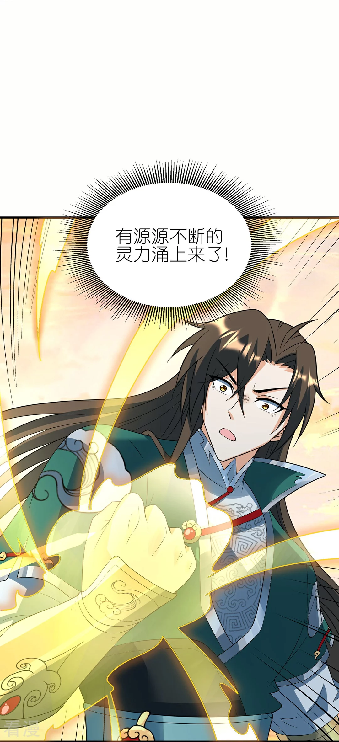 最终话 新的希望-第52话