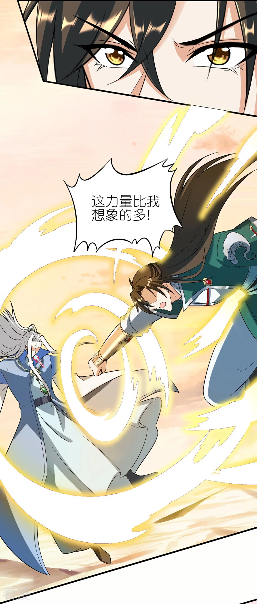 最终话 新的希望-第52话