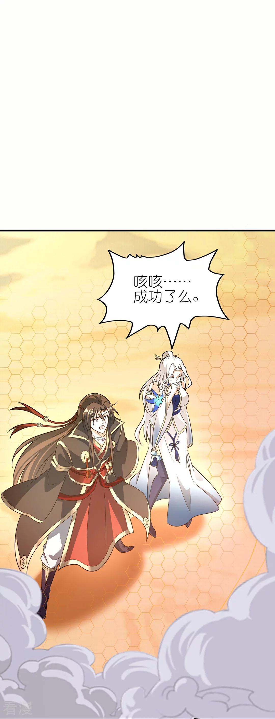 最终话 新的希望-第52话