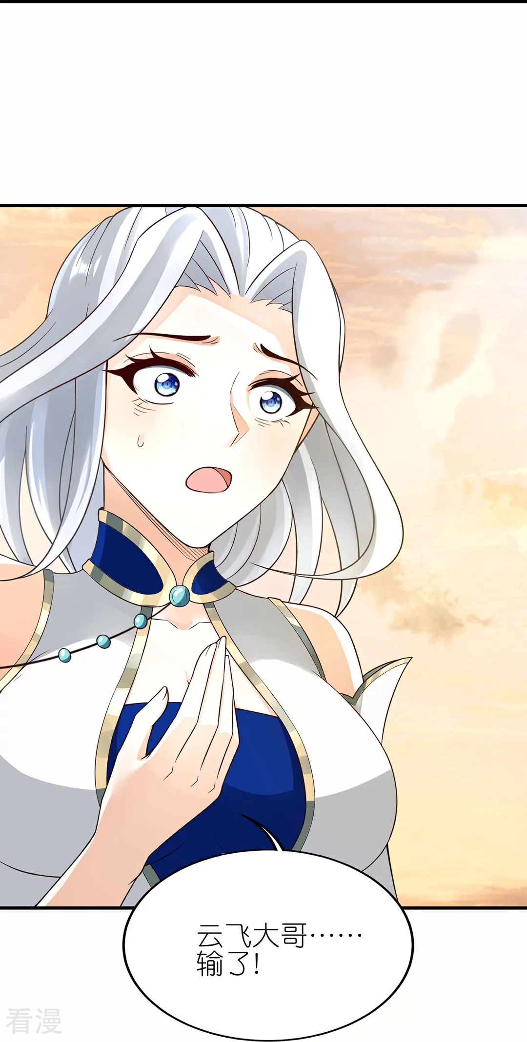 最终话 新的希望-第52话