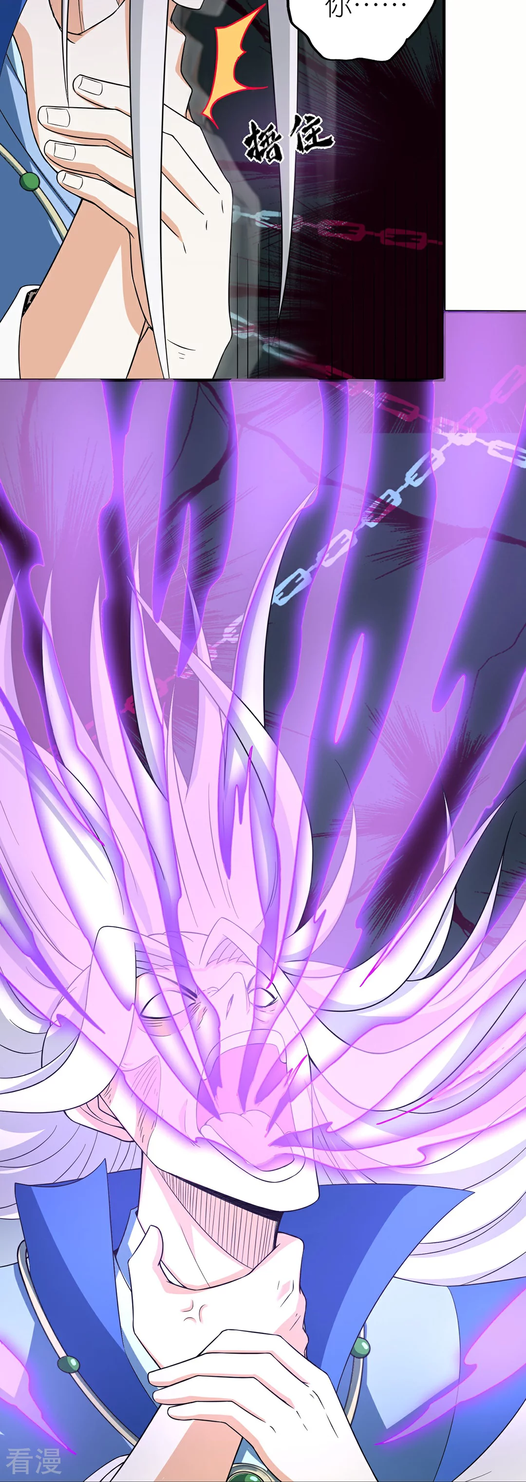 最终话 新的希望-第52话