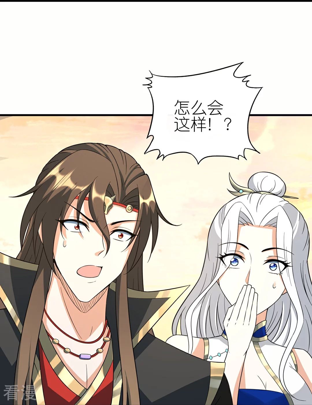 最终话 新的希望-第52话