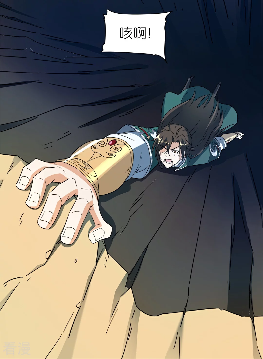 最终话 新的希望-第52话