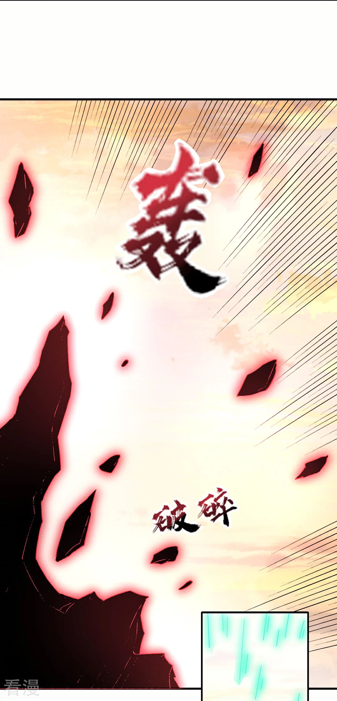 最终话 新的希望-第52话