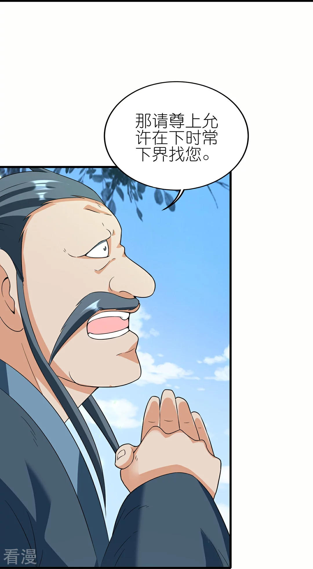 最终话 新的希望-第52话