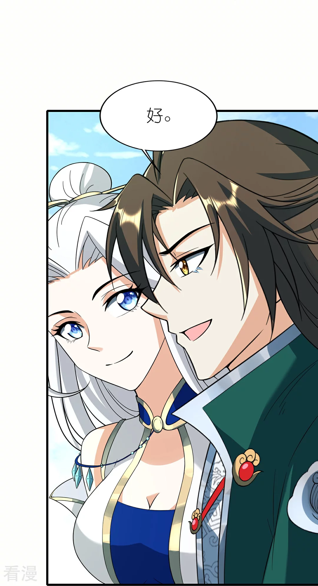 最终话 新的希望-第52话