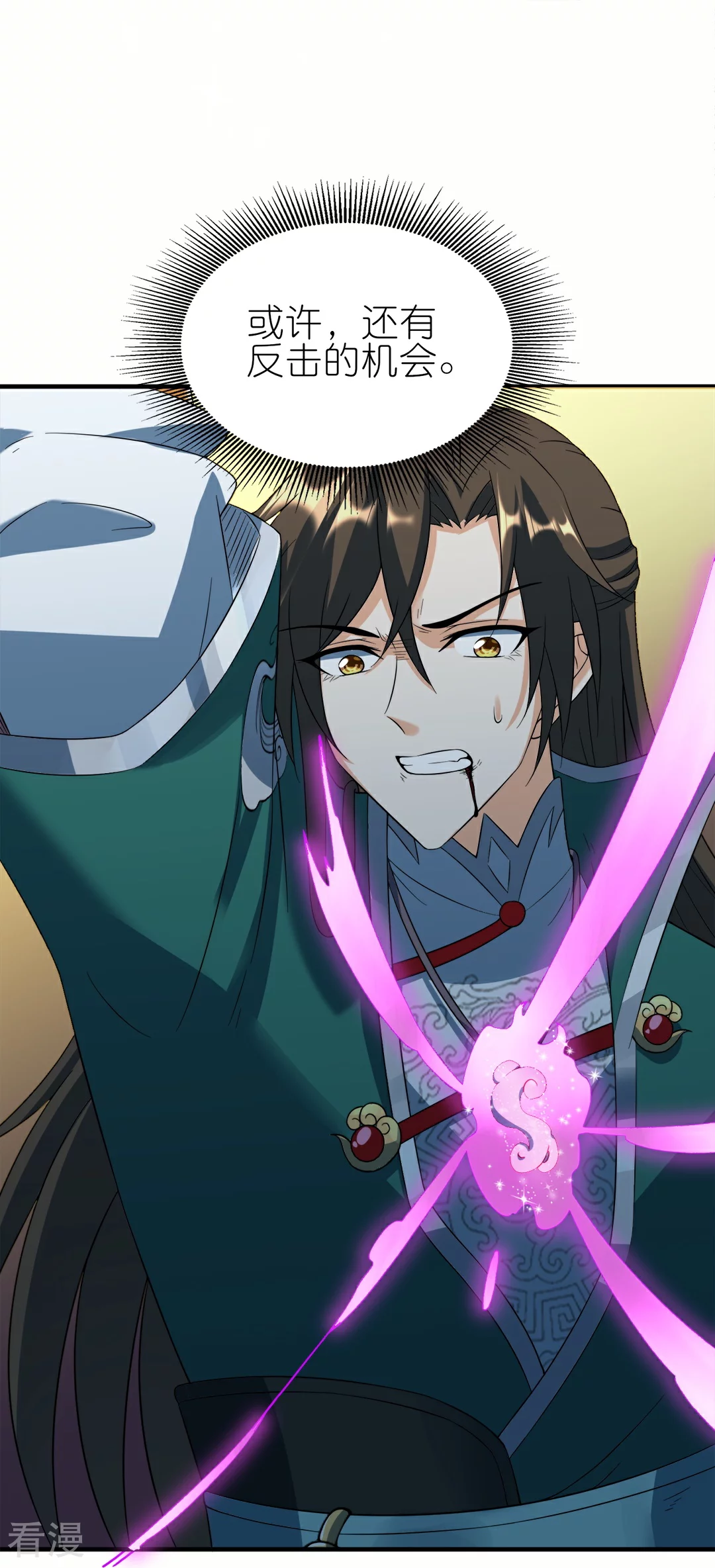 最终话 新的希望-第52话